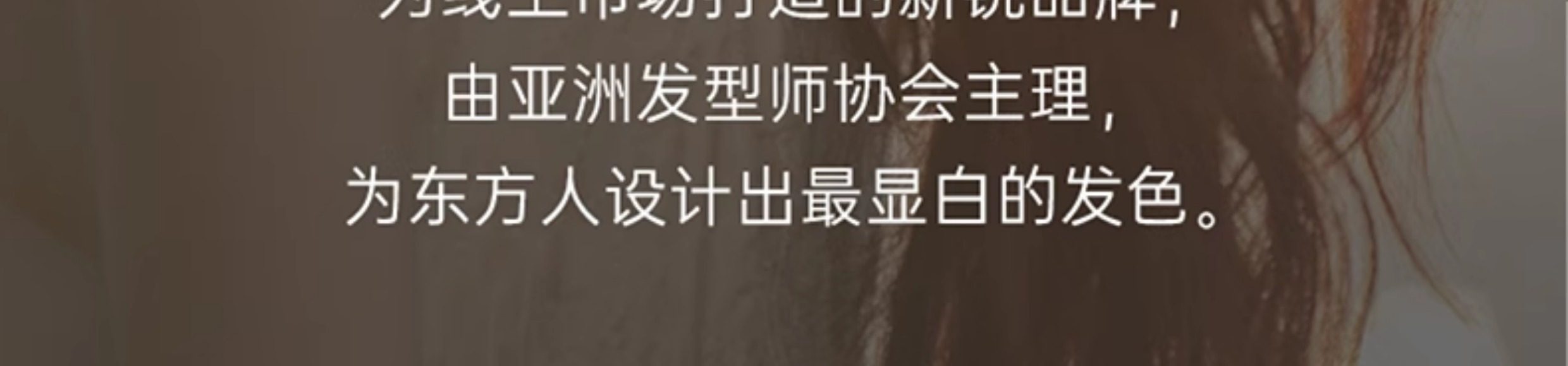H5 染发膏 榛果灰棕冷棕色染发剂纯植物黑茶色流行自己在家染发 蜜茶浅棕 170ml