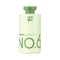 The No. 1 official flagship store brand of hair conditioner long-lasting fragrance hair mask hair care oil control and fluffy hair