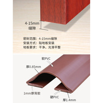 xytLQ81 self-adhesive door bottom sealing strip wooden door seam sound insulation strip door windproof strip anti-theft door insect blocking strip