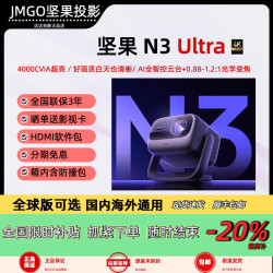 Consultation Enjoy 20% National Supplement | Nut Projection N3 Ultra Tri-color Laser Projector For Home Ultra High Definition Optical Zoom Living Room Bedroom Wall Wireless Screen 100-inch Home Projector