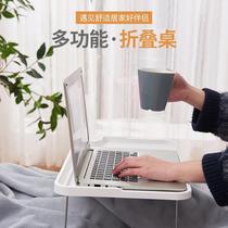 Aijubuvala folding table bed dining stand computer table notebook stand folding dining table balcony bay window