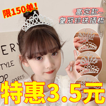 Childrens birthday crown comb princess hairpin high-end crown tiara girls Childrens Day performance hair comb hair accessories