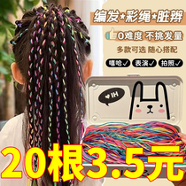 Dopamine childrens ribbons braided with dirty braids girls braids new colored braids ribbons hairbands headbands