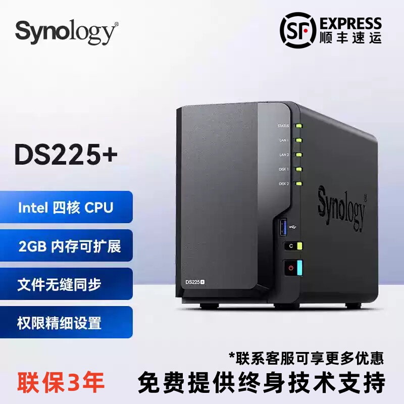 Synology Ds225+ Quad-Core Dual-Bay Nas Network Storage Server Ds224+ 925+ Synology Ds225+ Quad-Core Dual-Bay Nas Network Storage Server Ds224+ 925+