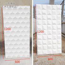 Round shape gypsum board checkered background wall concave texture board sofa TV wall three-dimensional cement gypsum brick