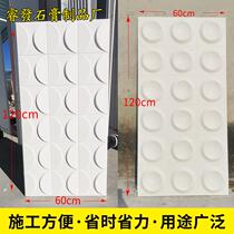 Round shape gypsum board checkered background wall concave texture board sofa TV wall three-dimensional cement gypsum brick