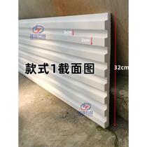Gypsum grating board wavy Great Wall vertical strip shape semi-cylindrical background wall concave and convex villa decorative groove texture board