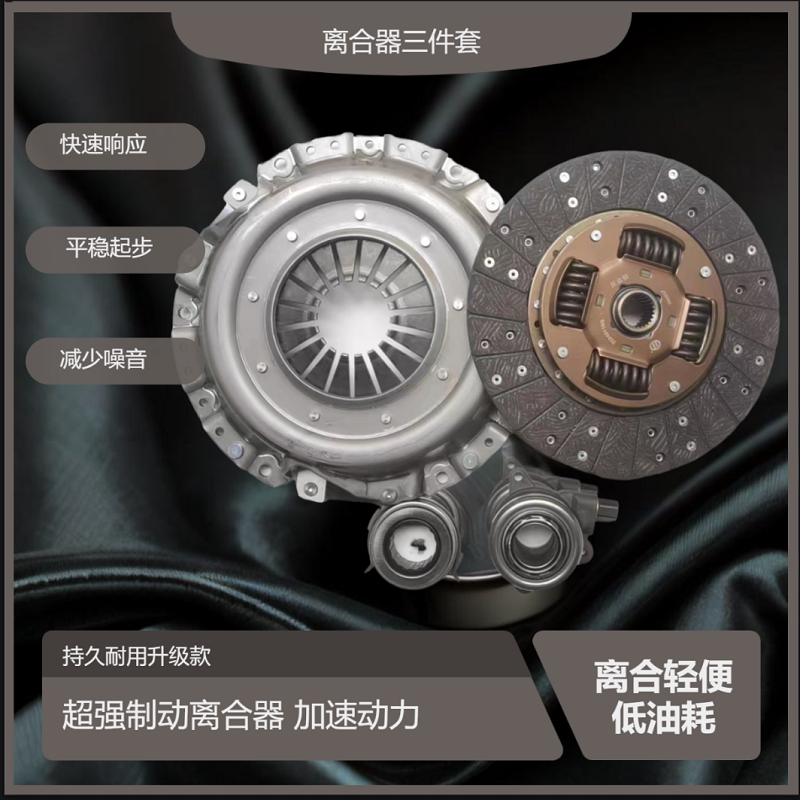 Volkswagen Tiguan Manual Transmission 1.8t Clutch Three-Piece Assembly Original Factory Saxo Genuine Zf Volkswagen Tiguan Manual Transmission 1.8t Clutch Three-Piece Assembly Original Factory Saxo Genuine Zf