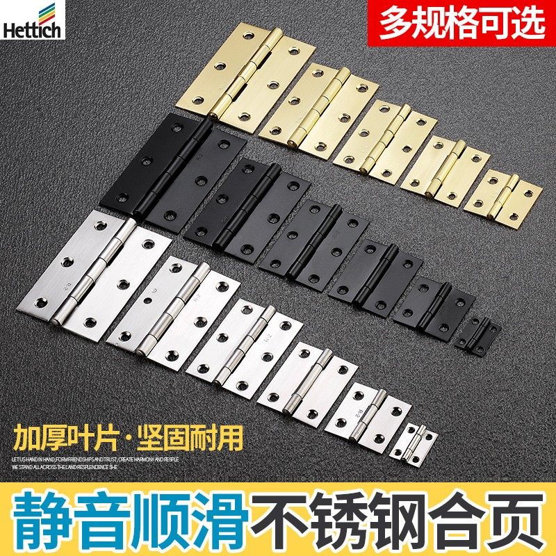 Heidi Poetry Cabinet Door Small Hinge Free From Punching Stainless Steel House Door Hinge Large Full Cabinet Door Loose-leaf Welding Fold-out Door-Taobao