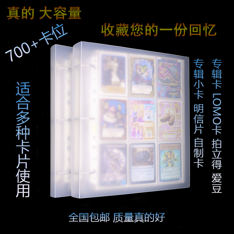 Card book 9-grid loose-leaf collection book Yu-gi-oh Ultraman Three Kingdoms kill album Small card collection book PTCG