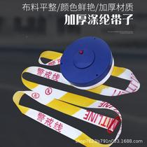 Manufacturers 50-meter disc type warning tape line road construction guardrail pay attention to safety telescopic warning line isolation tape customization
