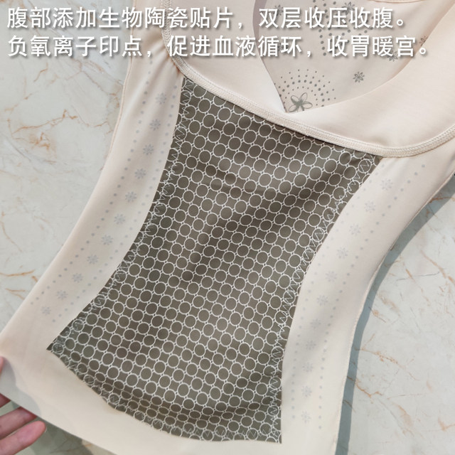ຊຸດກະວີຂອງ David's shapewear women's summer belly corset waist shaping body sculpture corset upper body slim ultra-thin vest top