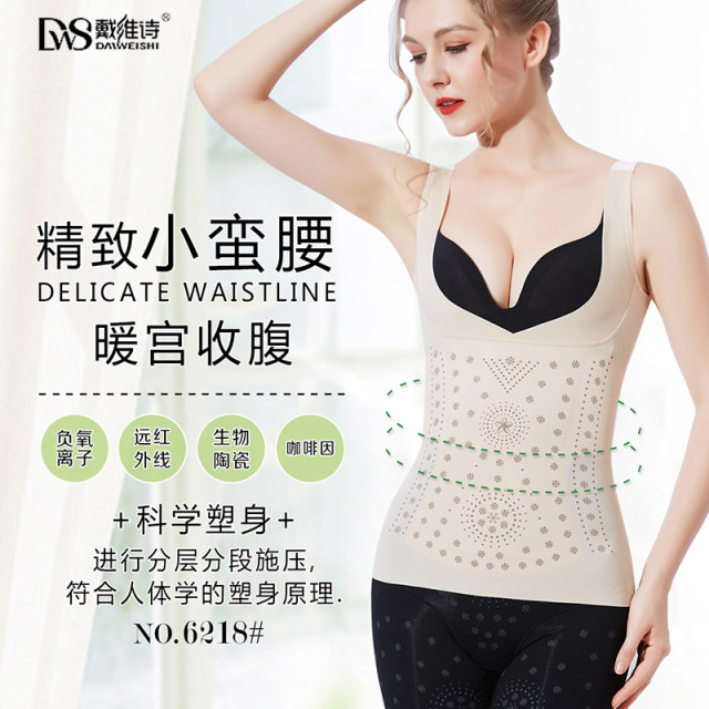 ຊຸດກະວີຂອງ David's shapewear women's summer belly corset waist shaping body sculpture corset upper body slim ultra-thin vest top