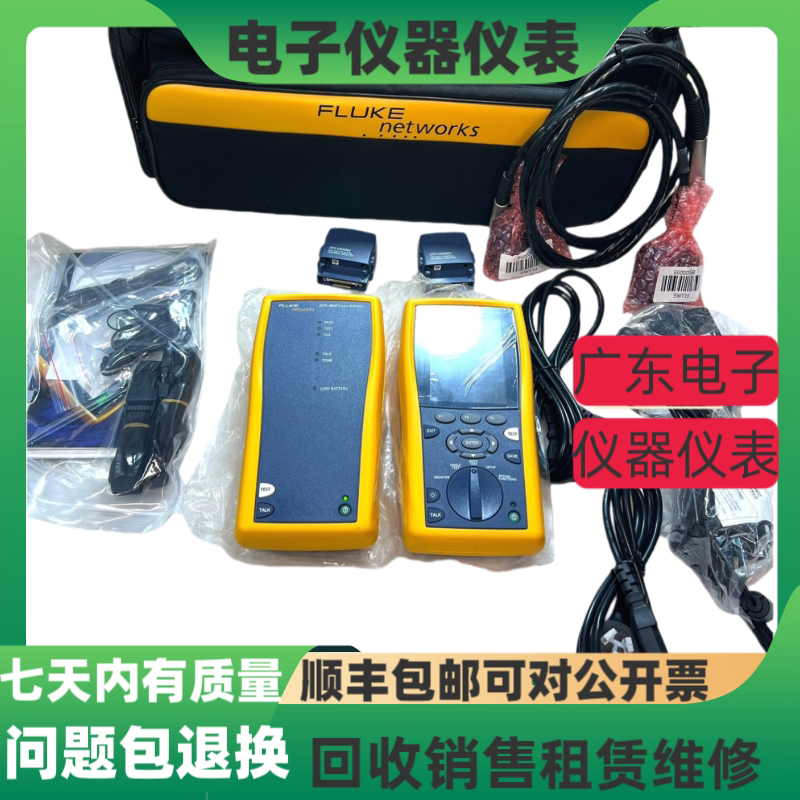 American Fluke Network Cable Tester Dtx-1800 Dtx-1200 Dtx-1500 Cable Certification Analyzer