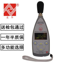 KREVORAWA5636-1 Digital Sound Level Gauge 2 Level Accuracy Noise Detector Decibel Noise Meter 5633A