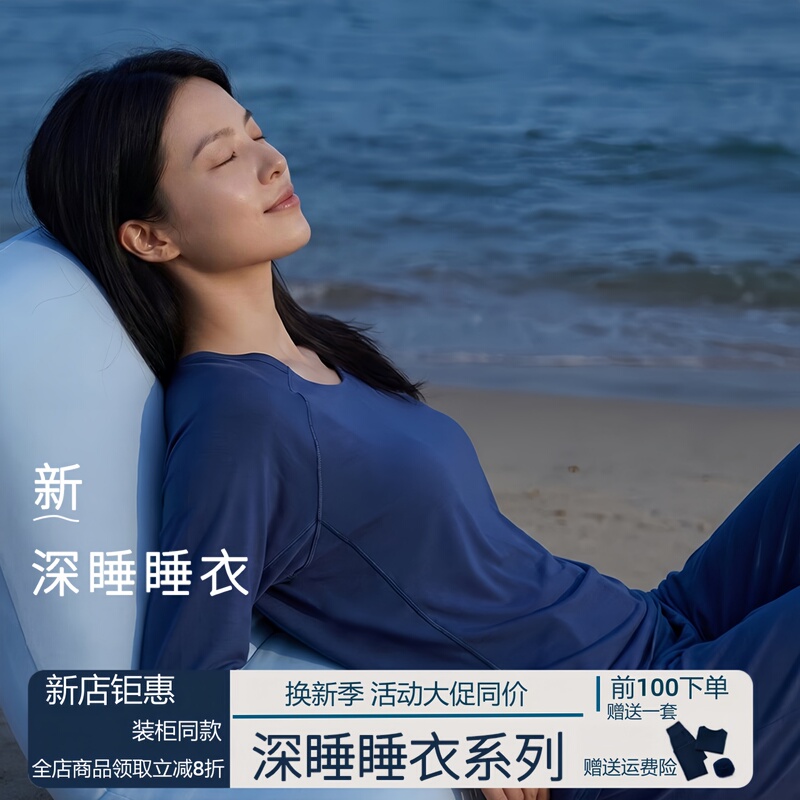 Atour Planet Deep Sleep Summer Barely-There Skin-Friendly Pajamas Women's Set with Chest Pads, Short Sleeves and Shorts Loungewear Set