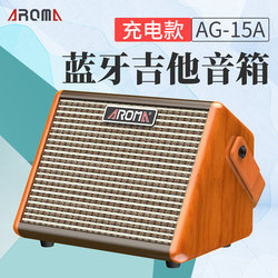 Anoma AG-15A 어쿠스틱 기타 스피커 15W 충전 무선 블루투스 야외 노래방 휴대용 오디오 25와트