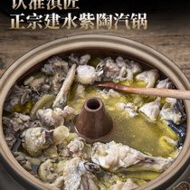 Dianjiang Yunnan Steam Pot Chicken Steam Pot Household Steamer Jianshui Purple Pottery Steam Pot Night Sweat Chicken Steamer Purple Steam Pot Clay Soup