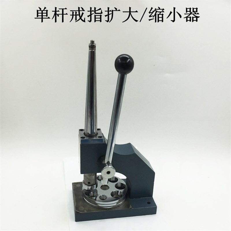 Single pole/double pole manual ring expander ring reducer Hong Kong Mido gear meson shaping tool