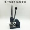Single pole/double pole manual ring expander ring reducer Hong Kong Mido gear meson shaping tool