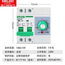 Delixi mechanical knob timer 220V high power water pump motor steaming rice cabinet automatic power off circuit breaker home