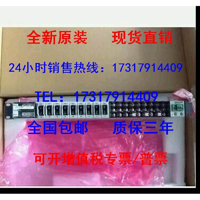 ZTE DCPD6 DC Distribution Unit DCPD6 lightning power supply PDU -48V100A original package-Taobao