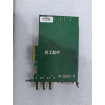 Negotiate DeckLink HD Extreme2 high-definition capture card video card