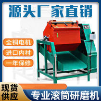 Drum polishing machine grinding machine drum polishing machine hexagonal drum octagonal drum brightening chamfering and deburring