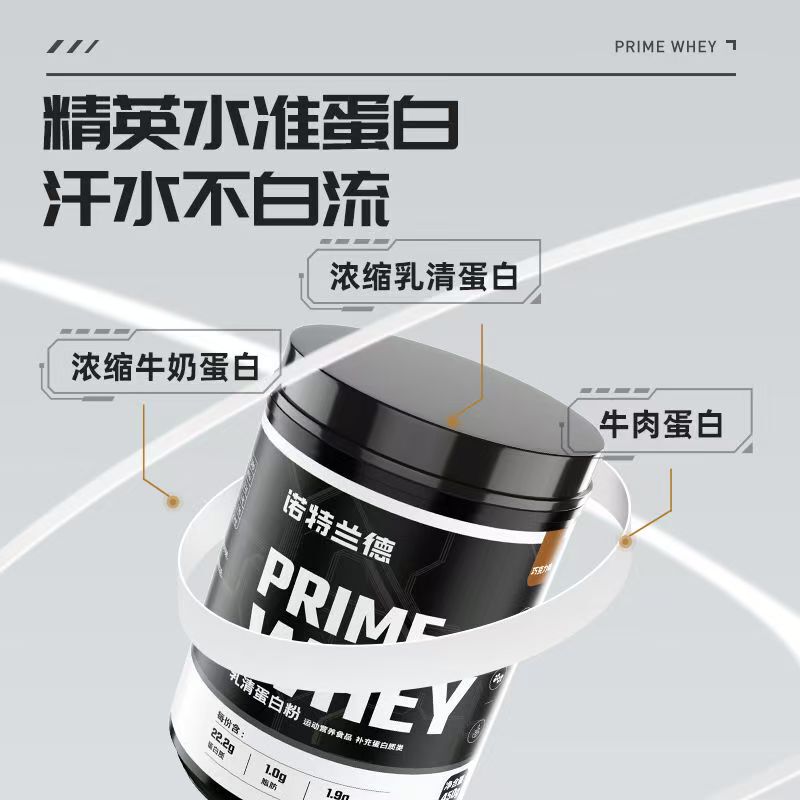 Notland Triple Protein Whey Protein Powder 450g Sports Fitness Muscle Gaining Powder Nutritional Powder Whey 1 Pound
