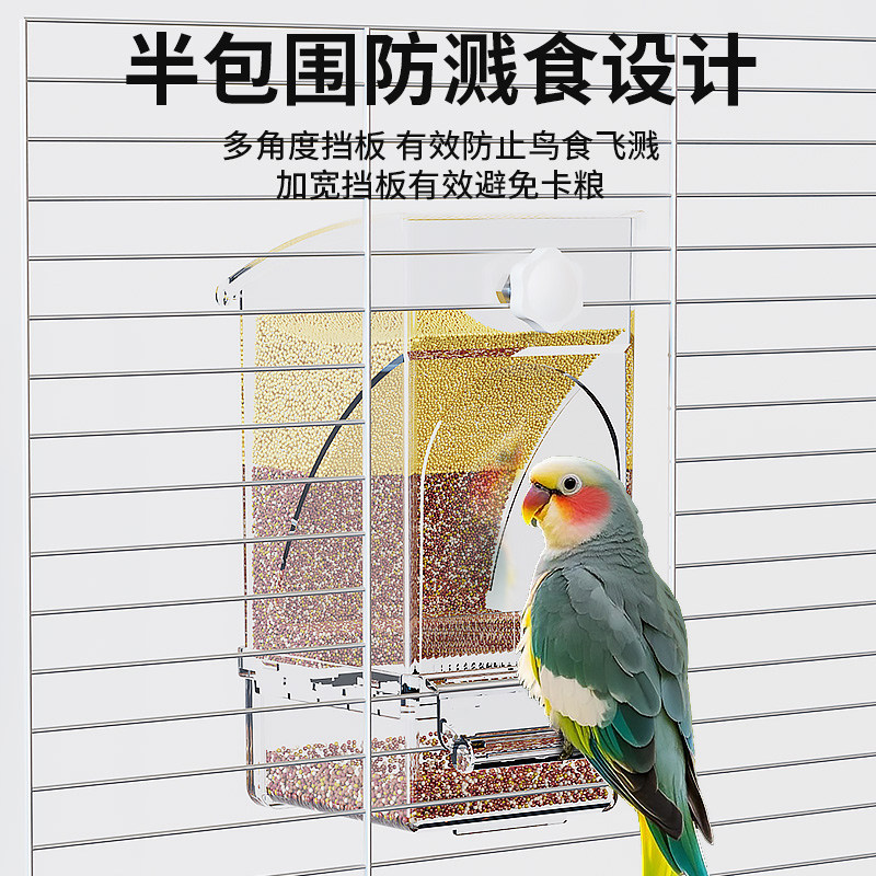 全自动鸡鸽喂食器220V定时下料机|宠物自动投喂神器,省时省力养禽新方式!-鸟禽喂食器-淘宝百科网