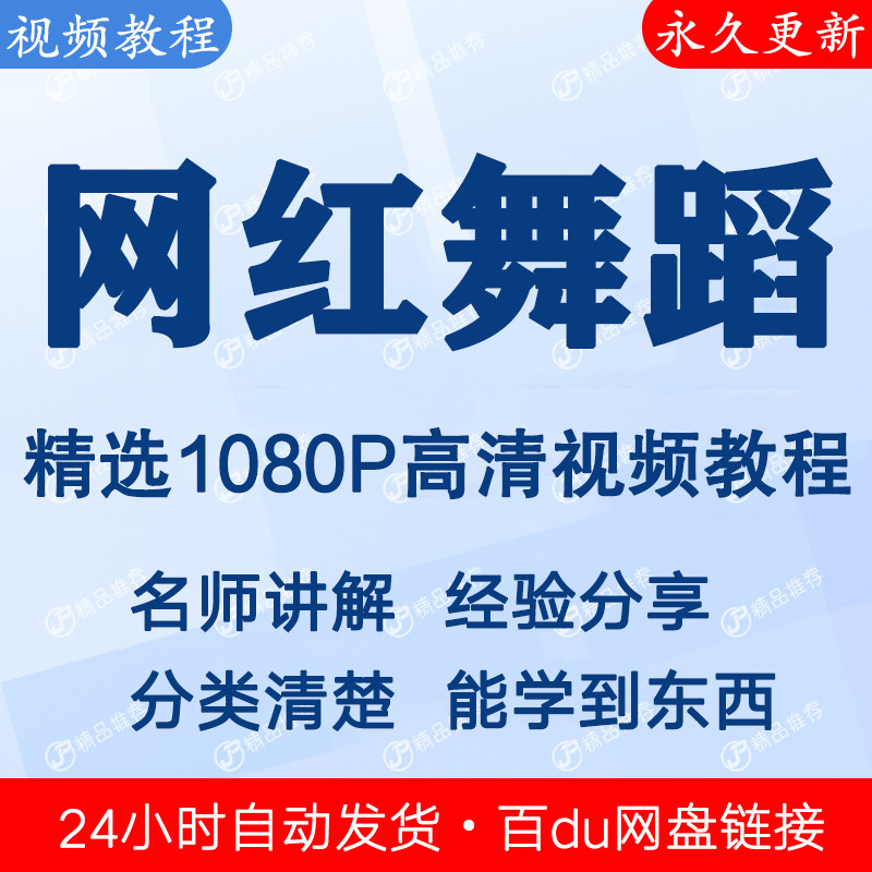 正版9成新图书丨小学教师舞蹈教程，专著带你舞动童年✨