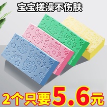 Childrens bathing artifact back baby baby household special mud rub bath towel that does not hurt the skin back rub sponge for women