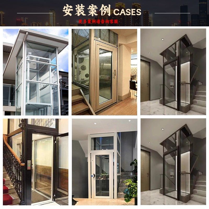 家用电梯选哪家?二三四层小型室内外升降复式自建房曳引液压别墅全解析-家用电梯-淘宝好物网