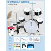 Pretty baby baby drum set for children beginners toy musical instrument jazz drum male 3-6 years old baby playing drum