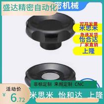 Misumi corrugated handwheel C-PCHBK C-PCHBM50 63 80 100