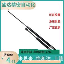 Nitrogen hydraulic spring support rod GSB15 18 22 28-A B C D E-S30 40 50 60 70