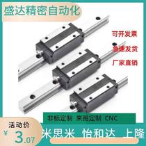 Miniature wide linear guide slider extended type light preload IAM01 02 05 06-H9 12 14 16