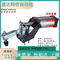 Original Taiwanese expert pneumatic quick clamp HS-12130-A 12132-A tooling cylinder clamp elbow clamp