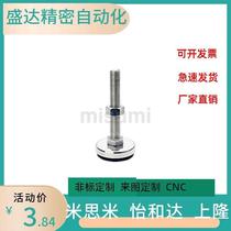 Temisimi foot cup C-CFJSN50 40 80 60 100-10 16 20 12-100 120 150