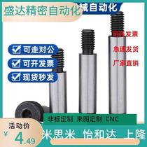 Mismi Contour Bolt Seta MSB12-10 15 20 25 30 35 40 45 50 60