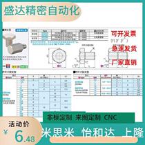 Stop pin threaded fixed type STEHN5 5A 5 5 8 10 10B 13A 17A 19A SSTEH