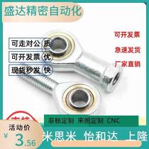 Replacement PHSOM20 22 25 30 spherical plain bearing C-PHSCM 3 4 5 6 8 10 12 14 16 18