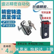 XAZ11-L36 5 40 XAZ12-L36 5 40 compression lever flat lock cabinet lock handle with lock cylinder