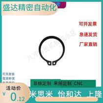 TAS01 TBP01-3-4-5-6-7-8-10-15-16-17-18-25-50 circlip for shaft Yiheda