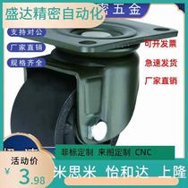 Replaces Yiheda heavy-duty casters CGK01 CGL01 CGL02-D50 D63 D75 D100 nylon universal