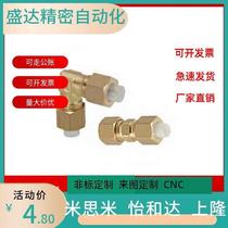 Sleeved joints for rubber hoses C-TCRH TCRL TCRF TCRS TCRT4 6 8 10-1-2