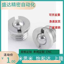 Flange type ball head plunger FBPJ FBPJS5 6 8 10 12 14 16