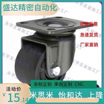 JCA-75 65 50 40 Yiheda 02 low center of gravity CGK caster CGL01-D75 heavy load D63-N P NM