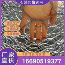 Gabion mesh gabion cage galvanized stone dragon net lead wire gabion river management solid bin cage Renault pad manufacturer