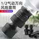 Universal socket electric driver small pneumatic wrench socket tool lengthened movable rotary joint large flying hexagon